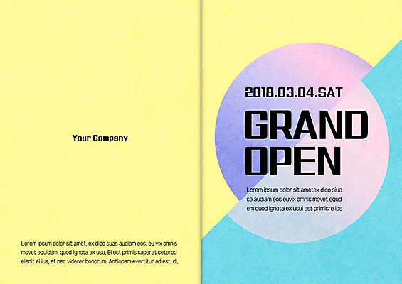 도형 PSD 템플릿 기념일 카드템플릿 사람없음 오픈 원형 초대장 축하카드 오픈행사 이미지템플릿 카드_감사 이벤트 파일형식