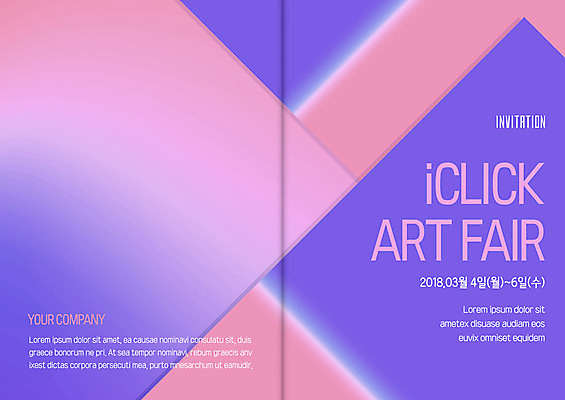 도형 PSD 템플릿 카드템플릿 사람없음 전시회 초대장 그라데이션 이미지템플릿 카드_감사 전시 파일형식