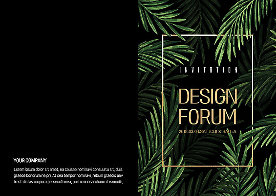 PSD 템플릿 디자인 카드템플릿 회의 나뭇잎 사람없음 초대장 세미나 이미지템플릿 잎 비즈니스 카드_감사 파일형식