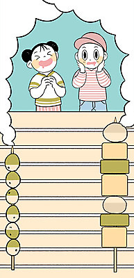 PSD 여자 남자 어린이 일러스트 프레임 상반신 두명 축제 가을 꼬치 연기 프레임일러스트 국내일러스트 계절 사람 파일형식