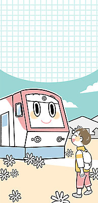 전신 PSD 남자 일러스트 하늘 프레임 한명 성인 기차 가을 코스모스 프레임일러스트 국내일러스트 1 계절 꽃 육상교통 대중교통 사람 파일형식