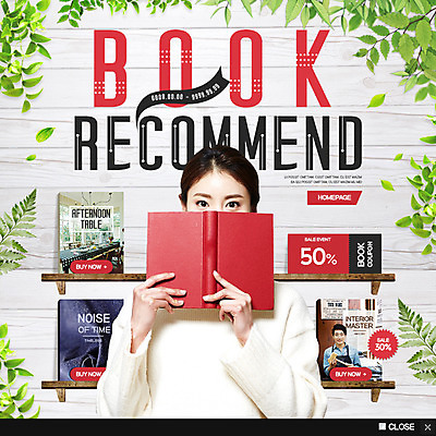 PSD 템플릿 여자 남자 웹템플릿 나뭇잎 책장 팝업 이벤트팝업 웹팝업 서기 이벤트 상반신 20대 성인 두명 앞모습 책 독서 한국인 쿠폰 추천 이미지템플릿 뷰포인트 가구 잎 모션 사람 동양인 청년 파일형식