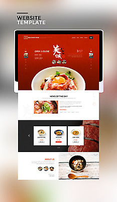 PSD 템플릿 웹템플릿 사이트템플릿 사람없음 빨간색 태블릿 홈페이지 숟가락 홈페이지시안 다양 덮밥 노른자 규동 일본음식 이미지템플릿 음식 컬러 다수 수저 전자제품 스마트기기 계란 파일형식