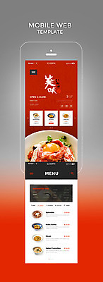 PSD 템플릿 웹템플릿 디자인시안 모바일 사람없음 빨간색 스마트폰 홈페이지 다양 덮밥 모바일템플릿 모바일웹 노른자 규동 일본음식 이미지템플릿 음식 컬러 다수 핸드폰 스마트기기 계란 파일형식