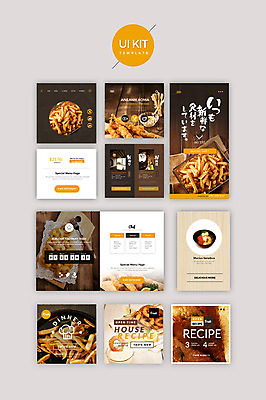 PSD 템플릿 웹템플릿 디자인시안 사람없음 홈페이지 노란색 다양 튀김 감자튀김 덮밥 새우튀김 사케 UI 다다미방 UI키트 이미지템플릿 음식 컬러 다수 새우 감자 주류 파일형식