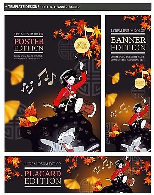 PSD 배너 배너템플릿 여자 가로배너 ZIP 포스터 세로배너 음악 단풍 연주 음표 국악 한명 성인 세트 가을 현수막 한복 장구 음악축제 템플릿 1 한국전통 전통 기호 계절 잎 문화예술 타악기 국악기 사람 가로 세로 축제 전통의상 파일형식