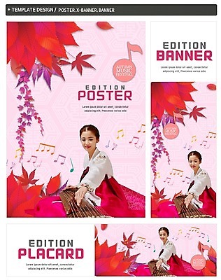 PSD 배너 배너템플릿 여자 가로배너 ZIP 포스터 세로배너 음악 단풍 연주 음표 국악 한명 앉기 20대 성인 세트 한국인 가을 현수막 한복 가야금 음악축제 템플릿 1 한국전통 전통 기호 계절 잎 모션 현악기 문화예술 국악기 사람 동양인 청년 가로 세로 축제 전통의상 파일형식