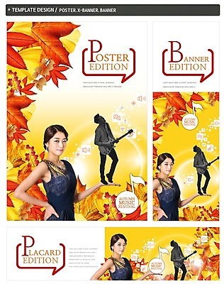 PSD 배너 배너템플릿 여자 남자 가로배너 ZIP 포스터 세로배너 음악 단풍 20대 성인 두명 세트 한국인 가을 현수막 기타 기타리스트 음악축제 템플릿 계절 잎 현악기 문화예술 사람 동양인 청년 가로 세로 축제 연주자 파일형식