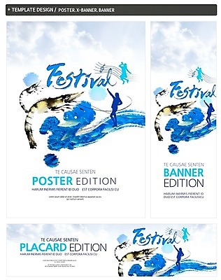 PSD 구름 배너 배너템플릿 가로배너 실루엣 ZIP 포스터 세로배너 음식 하늘 새우 세트 축제 현수막 해산물 자연요소 템플릿 촬영기법 갑각류 가로 세로 파일형식