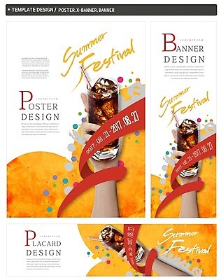 PSD 손 배너 배너템플릿 가로배너 ZIP 포스터 세로배너 음료 잔 빨대 여름 여름휴가 바캉스 세트 축제 현수막 콜라 템플릿 식기 계절 휴가 신체부위 가로 세로 탄산음료 파일형식 여름_계절