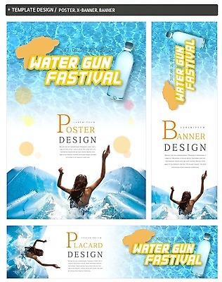 PSD 배너 배너템플릿 여자 가로배너 ZIP 포스터 세로배너 한명 성인 뒷모습 여름 여름휴가 바캉스 세트 축제 현수막 음료수병 템플릿 1 계절 뷰포인트 휴가 사람 가로 세로 병_담는 파일형식 여름_계절