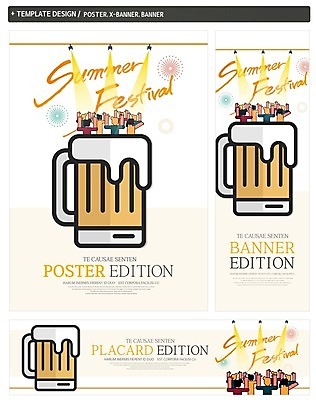 PSD 배너 배너템플릿 여자 남자 가로배너 ZIP 포스터 세로배너 조명 맥주 여러명 성인 여름 세트 축제 현수막 맥주잔 맥주축제 템플릿 계절 다수 술잔 주류 사람 가로 세로 파일형식