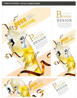 PSD 배너 배너템플릿 여자 가로배너 ZIP 포스터 리본 세로배너 맥주 20대 성인 두명 여름 세트 점프 축제 한국인 현수막 맥주잔 맥주축제 템플릿 계절 술잔 모션 주류 사람 동양인 청년 가로 세로 파일형식