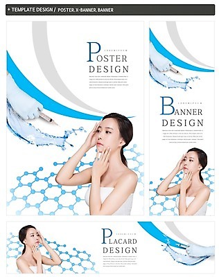 PSD 손 배너 배너템플릿 여자 가로배너 ZIP 포스터 세로배너 주사기 한명 상반신 성인 세트 뷰티 한국인 현수막 성형수술 수술장갑 의료성형뷰티 템플릿 1 장갑 의료기기 사람 동양인 신체부위 가로 세로 수술 파일형식