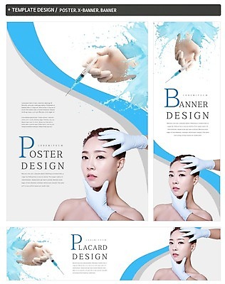 PSD 손 배너 배너템플릿 여자 가로배너 ZIP 포스터 세로배너 주사기 한명 상반신 성인 세트 뷰티 한국인 현수막 성형수술 수술장갑 의료성형뷰티 템플릿 1 장갑 의료기기 사람 동양인 신체부위 가로 세로 수술 파일형식