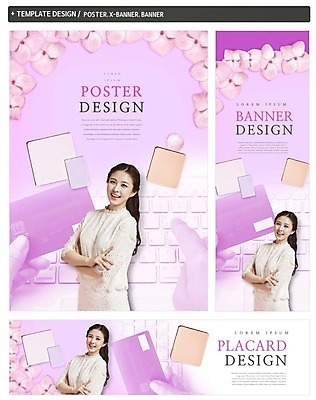 PSD 배너 배너템플릿 여자 가로배너 꽃 ZIP 포스터 세로배너 한명 웃음 이벤트 상반신 20대 성인 쇼핑 세트 뷰티 팔짱 화장품 한국인 현수막 키보드 신용카드 식물 템플릿 1 모션 표정 사람 동양인 청년 가로 세로 금융 파일형식