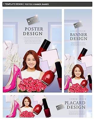 PSD 배너 배너템플릿 여자 가로배너 ZIP 포스터 세로배너 꽃다발 한명 웃음 이벤트 상반신 20대 성인 쇼핑 세트 장미 한국인 현수막 신용카드 하이힐 블라우스 매니큐어 의료성형뷰티 템플릿 1 꽃 구두 상의 표정 사람 동양인 청년 가로 세로 금융 화장품 여성화 파일형식