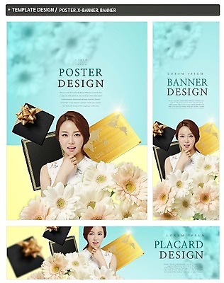 PSD 배너 배너템플릿 여자 가로배너 꽃 ZIP 포스터 세로배너 세계지도 한명 이벤트 상반신 20대 성인 선물상자 쇼핑 세트 한국인 현수막 신용카드 식물 템플릿 1 지도 선물 사람 동양인 청년 가로 세로 금융 상자 세계 파일형식