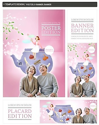 PSD 배너 배너템플릿 여자 노년 남자 가로배너 ZIP 포스터 세로배너 건강 웃음 성인 세명 세트 노부부 한국인 올려보기 현수막 인삼 한약 약탕기 템플릿 부부 모션 주방용품 표정 사람 동양인 가로 세로 약 삼 파일형식