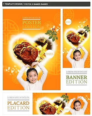 PSD 배너 배너템플릿 여자 가로배너 ZIP 포스터 세로배너 어린이 한명 웃음 상반신 세트 한국인 한약재 현수막 하트 인삼 손하트 모양 템플릿 1 표정 사람 동양인 손짓 가로 세로 약재 삼 파일형식