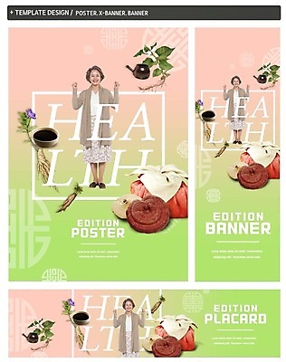 PSD 배너 배너템플릿 여자 노년 가로배너 ZIP 포스터 세로배너 한명 서기 웃음 성인 세트 파이팅 한국인 한약재 현수막 보자기 인삼 한약 약탕기 템플릿 1 모션 주방용품 표정 사람 동양인 가로 세로 약 약재 삼 파일형식 천_직물