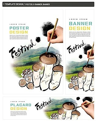 PSD 손 배너 배너템플릿 가로배너 ZIP 포스터 세로배너 산 세트 축제 버섯 현수막 붓 버섯축제 템플릿 신체부위 가로 세로 파일형식