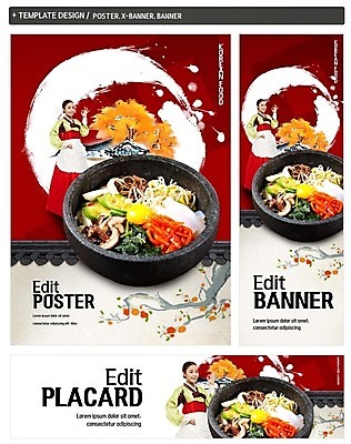 PSD 배너 배너템플릿 여자 가로배너 ZIP 포스터 세로배너 한식 음식 한명 20대 성인 세트 한국인 현수막 OK 한복 돌솥 돌솥비빔밥 기와담장 템플릿 1 한국전통 기와 사람 동양인 손짓 청년 가로 세로 담장 전통의상 비빔밥 파일형식