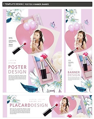 PSD 배너 배너템플릿 여자 가로배너 꽃 ZIP 포스터 세로배너 어린이 한명 세트 화장 뷰티 한국인 립스틱 현수막 풍선 아이섀도 식물 템플릿 1 사람 동양인 가로 세로 화장품 파일형식