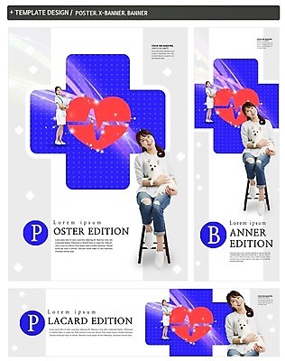 PSD 배너 배너템플릿 여자 가로배너 ZIP 포스터 세로배너 의자 의학 서기 앉기 20대 성인 두명 세트 한국인 간호사 현수막 하트 개 맥박 십자 동물병원 반려 모양 템플릿 가구 포유류 모션 병원 사람 동양인 청년 가로 세로 의료진 파일형식