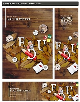 PSD 배너 배너템플릿 어린이교육 교육 남자 가로배너 ZIP 포스터 세로배너 어린이 시계 낙엽 한명 책 세트 연필 지구본 턱괴기 한국인 가을 현수막 메달 템플릿 1 계절 잎 모션 학용품 사람 동양인 가로 세로 필기구 상_상패 파일형식