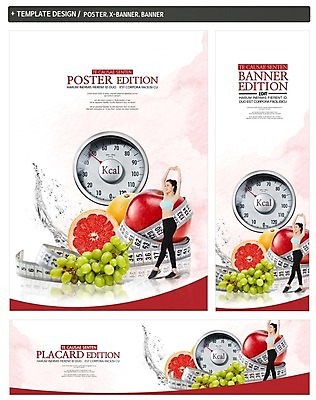 전신 PSD 배너 배너템플릿 여자 가로배너 ZIP 포스터 세로배너 음식 다이어트 오렌지 줄자 한명 서기 20대 성인 세트 운동 뷰티 스트레칭 한국인 현수막 사과 청포도 체중계 의료성형뷰티 템플릿 1 과일 모션 포도 자 건강 사람 동양인 청년 가로 세로 파일형식