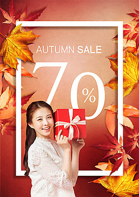 PSD 편집 편집이미지 여자 단풍 낙엽 프레임 한명 웃음 이벤트 상반신 20대 성인 선물상자 쇼핑 세일 한국인 가을 성인여자한명만 이미지편집 1 계절 잎 표정 선물 사람 동양인 청년 상자 여자한명만 성인여자만 파일형식