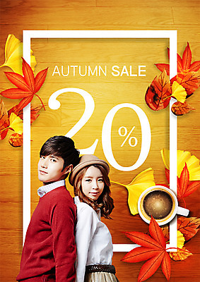PSD 편집 편집이미지 커플 여자 남자 커피 단풍 낙엽 프레임 이벤트 상반신 20대 성인 두명 옆모습 쇼핑 세일 한국인 등맞대기 가을 커피잔 은행잎 성인만 이미지편집 계절 음료 뷰포인트 잎 관계 모션 잔 사람 동양인 청년 파일형식