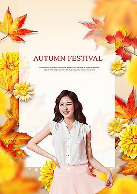 PSD 편집 편집이미지 여자 꽃 단풍 낙엽 한명 웃음 상반신 20대 성인 축제 한국인 가을 성인여자한명만 이미지편집 식물 1 계절 잎 표정 사람 동양인 청년 여자한명만 성인여자만 파일형식