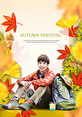 전신 PSD 편집 편집이미지 남자 여행 단풍 배낭 한명 웃음 앉기 20대 성인 등산 한국인 가을 물병 등산복 은행잎 성인남자한명만 이미지편집 1 옷 계절 잎 가방 모션 표정 사람 동양인 청년 트래킹 물통 남자한명만 성인남자만 파일형식