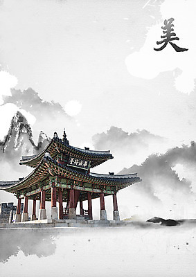 PSD 편집 편집이미지 한국문화 한국전통 한국건축 캘리편집 캘리그라피 산 사람없음 한자 정자 아름다울미 이미지편집 문자 동양문화 전통 건축물 건축 한국 파일형식