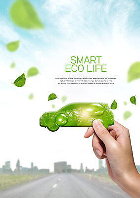 PSD 구름 편집 편집이미지 손 자동차 하늘 나뭇잎 한손 한명 빌딩 신체부위 자연보호 환경 그린캠페인 물방울 잡기 이미지편집 자연요소 1 육상교통 캠페인 잎 모션 자연 사람 건물 보호 파일형식