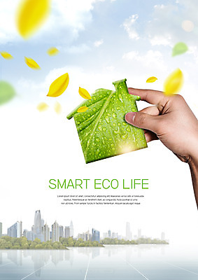 PSD 구름 편집 편집이미지 손 꽃잎 하늘 나뭇잎 한손 한명 빌딩 신체부위 자연보호 환경 그린캠페인 물방울 잡기 에코 집모양 그린슈머 이미지편집 자연요소 모양 1 꽃 캠페인 잎 모션 자연 사람 건물 보호 파일형식