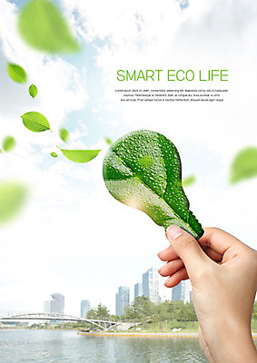 PSD 구름 편집 편집이미지 손 전구 하늘 나뭇잎 한손 한명 빌딩 신체부위 강 자연보호 환경 그린캠페인 잡기 가교 이미지편집 자연요소 1 건축물 캠페인 잎 모션 자연 사람 건물 보호 파일형식