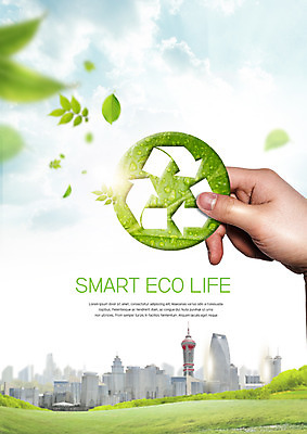 PSD 구름 편집 편집이미지 손 화살표 하늘 나뭇잎 한손 한명 빌딩 신체부위 자연보호 환경 그린캠페인 재활용 잡기 에코 그린슈머 재활용표시 이미지편집 자연요소 1 캠페인 잎 모션 자연 표시 사람 건물 보호 친환경 파일형식