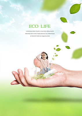 PSD 구름 편집 편집이미지 손 여자 어린이 하늘 나뭇잎 한손 웃음 소녀 빌딩 두명 신체부위 자연보호 환경 그린캠페인 한국인 풍력에너지 에코 그린슈머 이미지편집 자연요소 캠페인 잎 자연 표정 사람 동양인 건물 그린에너지 보호 파일형식