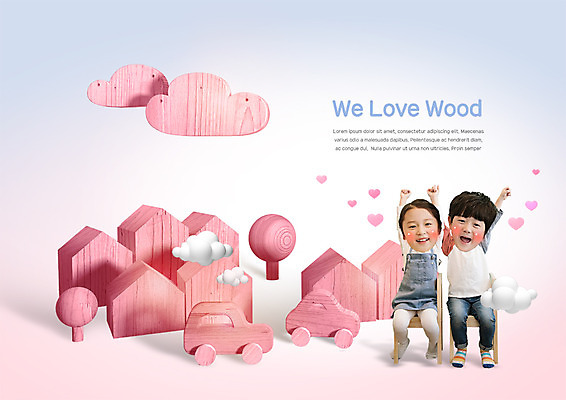 PSD 나무 구름 편집 편집이미지 여자 남자 어린이 의자 자동차 웃음 앉기 소녀 소년 두명 장난감 환경 만세 한국인 하트 어린이만 나무블록 이미지편집 자연요소 모양 식물 육상교통 가구 모션 표정 사람 동양인 목재 블록 파일형식