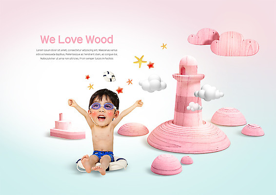 전신 PSD 나무 구름 편집 편집이미지 남자 수영복 어린이 불가사리 등대 한명 앉기 소년 장난감 환경 만세 한국인 물안경 튜브 어린이만 소년한명만 나무블록 이미지편집 자연요소 식물 1 옷 모션 극피동물 사람 동양인 목재 블록 수영용품 남자한명만 소년만 파일형식