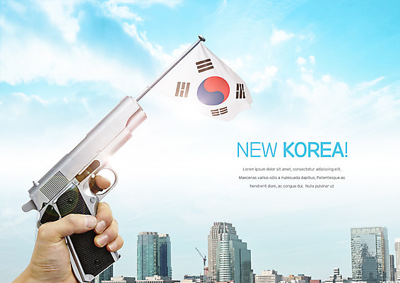 PSD 구름 편집 편집이미지 손 하늘 한손 한국 한명 빌딩 신체부위 권총 태극기 출발 이미지편집 자연요소 1 아시아 컨셉 사람 건물 총 국기 파일형식
