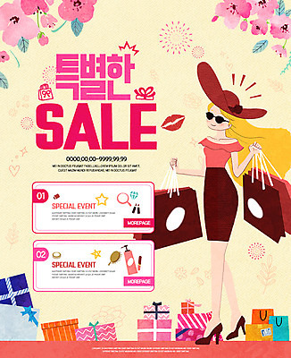 전신 PSD 여자 꽃 웹템플릿 이벤트페이지 한명 이벤트 성인 선물상자 쇼핑백 세일 이미지템플릿 식물 템플릿 1 가방 선물 사람 상자 페이지 파일형식