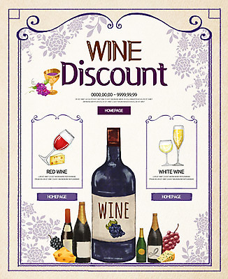 PSD 웹템플릿 와인잔 포도 치즈 이벤트페이지 이벤트 사람없음 세일 와인 샴페인 이미지템플릿 템플릿 술잔 과일 유제품 주류 페이지 파일형식