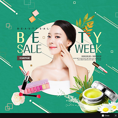 PSD 템플릿 여자 웹템플릿 팝업 이벤트팝업 웹팝업 한명 이벤트 상반신 20대 성인 뷰티 세일 화장품 한국인 립스틱 아이섀도 성인여자한명만 이미지템플릿 1 사람 동양인 청년 여자한명만 성인여자만 파일형식