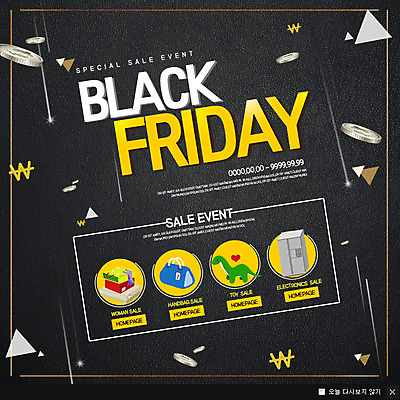 PSD 템플릿 웹템플릿 가방 팝업 이벤트팝업 웹팝업 이벤트 사람없음 쇼핑 장난감 세일 동전 가전제품 블랙프라이데이 이미지템플릿 잡화 돈 데이이벤트 파일형식