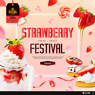 PSD 템플릿 웹템플릿 딸기 디저트 팝업 이벤트팝업 웹팝업 사탕 이벤트 사람없음 축제 생크림 이미지템플릿 음식 과일 크림 파일형식