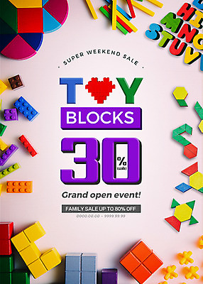 PSD 템플릿 웹템플릿 이벤트페이지 이벤트 사람없음 장난감 세일 블록 하트 이미지템플릿 모양 페이지 파일형식